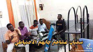دخلو السيتي قالوا تمطر حصو اغنية ابو طيره 