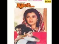 Baad Muddat Ke - Kishore Kumar