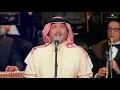 Lagu Mohammed Abdo ... Wahsheni Zamank | محمد عبده ... واحشني زمانك - حفل دار الاوبرا المصرية 2016