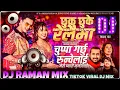 Download Lagu Chuk Chuke Relaima || Nepali Dj mix || Kheam Century || Paul Shah Dj remix 2081 Mix