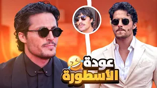 عودة الاسطورة رغيس 