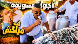 🤯 أجواء السويقة مع نيبا.. شوفو آش وقع!