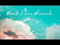 Kanja Poovu Kannala[Lyrics]💕 - Viruman - Sid Sriram - Yuvan Shankar Raja - Karthi - Aditi Shankar.