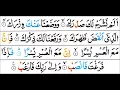 Download Lagu Surah Al-Inshirah (Nashra) - Mishary Al Afasy [Tajweed Quran]