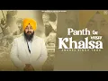 Download Lagu PANTH KHALSA (Official Song) Angrej Singh Toor | Vibe Inn | Dawinder Boparai | New Punjabi Song 2025