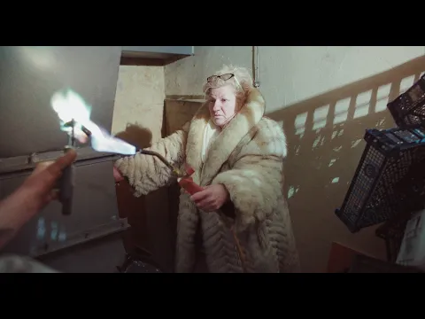 The Pawnshop | Trailer