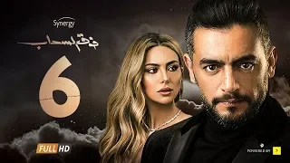 مسلسل فوق السحاب الحلقة السادسة بطولة هانى سلامة Foak Al Sa7ab Episode 6 
