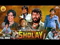 Download Lagu शोले SHOLAY (1975) FULL MOVIE | India's Biggest Blockbuster 🔥 | Amitabh, Dharmendra, Hema