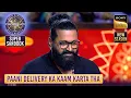 Lagu KBC S17 | Rishab Shetty को कैसे मिला Film Industry में काम करने का Chance? | Super Sandook