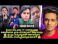 Kochi യിൽ നടക്കുന്ന private party ക്കു പിന്നിൽ പെൺവാണിഭം😱 / Sunil OG vs Hakkim ft Drake | Anwin 