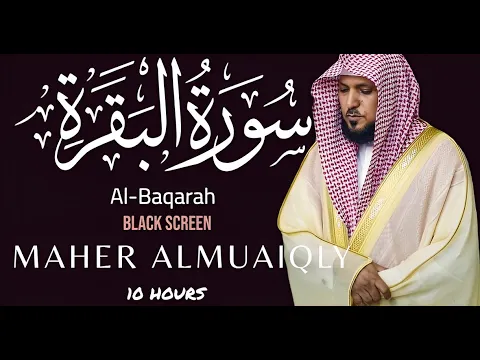 Download MP3 10 Hrs Quran/ Rain Sound/ Surah Al-Baqarah /Black Screen/Reciter Maher Al Muaiqly ماهر المعيقلي