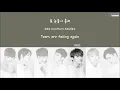 [LYRICS/가사] SEVENTEEN (세븐틴) - I Don't Know (글쎄) [Going Seventeen 3rd Mini Album]