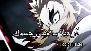 راب أكازا القمر الثالث خطير 