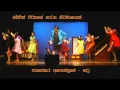 Thatu Stage Drama