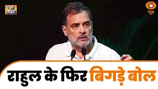 News Night Live: राहुल के फिर बिगड़े बोल | Rahul Gandhi | Nitin Nabin | Asian Games 2026 | DD News