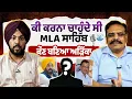 Download Lagu Kunwar Vijay Pratap Singh EXCLUSIVE INTERVIEW | CM Bhagwant Mann | Bikram Singh Majithia Drugs Case