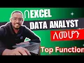 Analyst To Become Data Analyst on Excel in Amharic Top Excel Functions