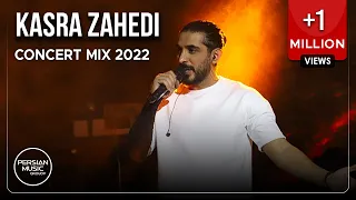 Kasra Zahedi Concert Mix 2022 کسری زاهدی میکس بهترین آهنگ ها 