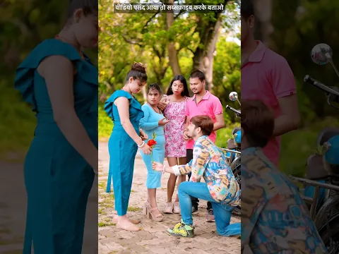 बताशा पारता लहंगा बताशा पारता | Batasha Parta Lehanga | Bhojpuri Viral Insta Reels #pihubabu #shorts