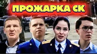 ДПС ГИБДД ГАИ СК ПДД СУД Закон Правила Тонировка Парковка Стоянка