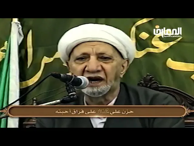 ⁣حزن أمير المؤمين على فراق أحبته - الشيخ أحمد الوائلي