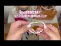 Louis Vuitton x Takashi Murakami Confidential Bracelet
