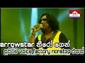 Download Lagu අහපු හොදම voice factory nonstop එකක් arrowstar නීරෝ ගෙන්