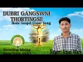 Download Lagu DUBRI GANGSWNI THORTINGSE NIHWR || BODO GOSPEL COVER SONG || #Subscribe #Like #comments #Share