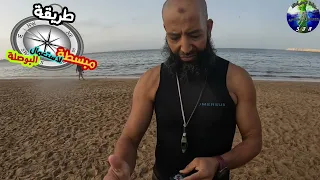 كيف استخدم البوصلة  طريقة مبسطة لاستخدام البوصلة دندنها