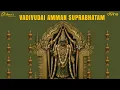 Download Lagu Ghibran's Spiritual Series | Vadivudai Amman Suprabhatam - Lyric Video | Vinaya | Think Divine