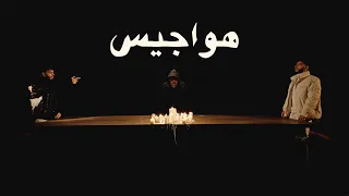           هواجيس                          دندنها