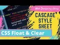 CSS Float and Clear