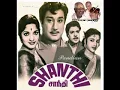 Download Lagu Yaar Antha Nilavu l Santhi l M.S.V - T.K.R l Kannadhasan l T.M.Sowndra rajan