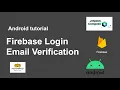 Kotlin Firebase Login and Email Verification Function Implementation