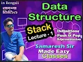Stack Lecture - 1 Data Structure Bengali