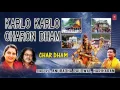 Download Lagu Karlo Karlo Charon Dham Bhajan By HARIHARAN, ANURADHA PAUDWAL I Full Audio Song I Art Track