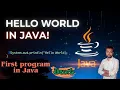 Write Your First Java Program Your First Step to Coding