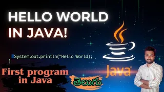 Write Your First Java Program Your First Step to Coding