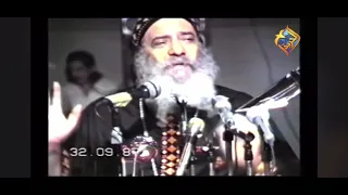 ثق ان الله يستجيب  تأمل البابا شنودة الثالث دندنها