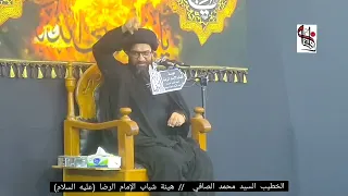 السيد محمد الصافي إستشهاد الزهراء عليها السلام 