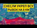 Download Lagu Армия сумела взять ключевые высоты: ВСУ откатились. Военные сводки 18.06.2025