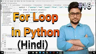 For Loops In Python Python tutorial for absolute beginners in Hindi