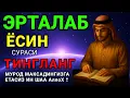 Lagu Мушкул вазиятда Ясин сурасини тингланг!Чигалликлар ечилади| qalb gavhari🤲