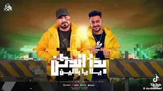 مصطفي الجن و هادي الصغير  بدأ الدكن يالا ي بلالين  مهرجان        دندنها