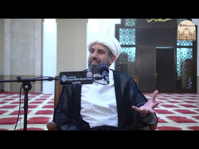 ⁣ما معنـى العصمة ؟ - سماحة الشيخ محمد آتش