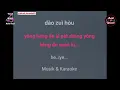 Download Lagu Canon In Love - 蔡佩軒 Ariel Tsai