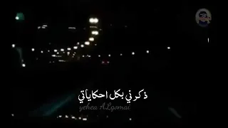 انت غرامي كله  دندنها