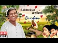 Download Lagu En Anbe Song | Unnai Thedi Varuven | Ilaiyaraaja | Suresh | Nalini | S Janaki | S P Balasubrahmanyam