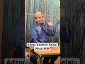 Download Lagu Adzan kashmir azan #motivation #urdu