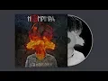 Download Lagu HOMPIMPA - Ad Hominem (Official Lyric Video)